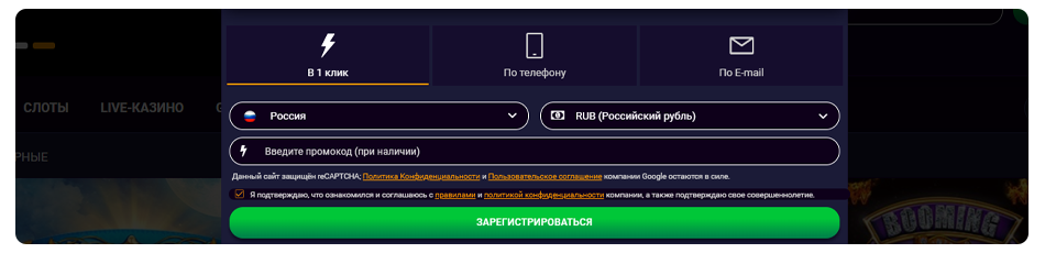 форма регистрации в jvspin casino